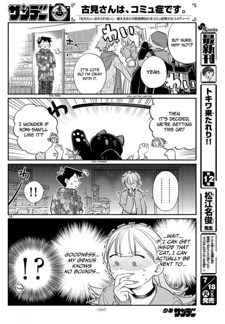 Komi Can